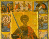 Indrazneste, viteazule, Gheorghe (Cele 13 patimiri ale Sfantului Gheorghe in iconografie)