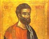 Cateva date istorice privitoare la Marcu si Evanghelia sa