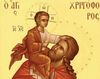 Acatistul Sfantului Mucenic Hristofor