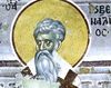 Sfantul Ierarh Iuvenalie, episcopul Ierusalimului