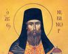 Sfantul Cuvios Nicanor de la Manastirea Zavorda