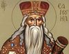 Sfantul Proroc Samuel