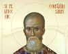 Sfantul Preot Mucenic Constantin Sarbu