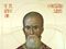 Acatistul Sfantului Preot Mucenic Constantin Sarbu