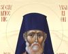 Acatistul Sfantului Cuvios Mucenic Visarion de la Lainici