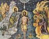 Botezul lui Hristos