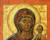 Icoana Maicii Domnului Vlahernskaya - Vlahernitissa