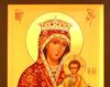 Icoana Maicii Domnului Totemsk-Sumorinskaya