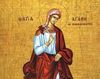 Acatistul Sfintei Mucenite Agata