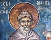 Sfantul Cuvios Marcu Pustnicul