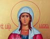 Sfanta Mucenita Larisa