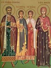 Sfantul Mare Mucenic Eustatie si sotia sa Teopista, cu cei doi fii, Agapie si Teopist