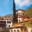 Manastirea Bacikovo 