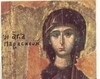 Sf. Cuvioasa Parascheva 
