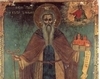 Sf. Grigorie, Episcop de Nyssa 