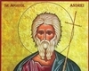 Sfantul Apostol Andrei 