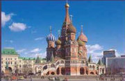 Catedrala Sfintul Vasile din centrul Moscovei