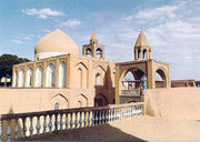Catedrala Vank din Ispahan