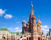 Catedrala Sfantul Vasile din Moscova
