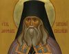 Sfantul Teofan Zavoratul - Dragostea de Dumnezeu