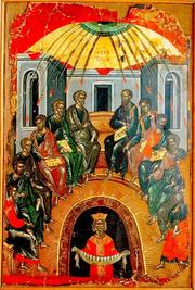 Sfantul Duh in teologia si viata bisericii ortodoxe