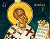 Sfantului Nicolae - Palma si mangaierile