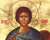 Moastele sfintilor martiri Dasius si Emilian din Durostor in Eparhia Sloboziei si Calarasilor