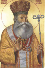 Canonizarea Sfantului Ierarh Grigorie Dascalu