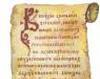 Manuscrisele de la Marea Moarta