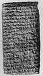 Descoperirile arheologice din Asiria si Mesopotamia, care au legatura cu datele din Vechiul Testament