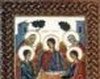 Persoanele Sfintei Treimi, terminologia si ereziile trinitare