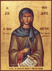 Sfanta Teodora din Peloponez si roadele rabdarii prigonirilor