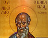 Invatatura Sfantului Nicolae Cabasila despre unitatea Bisericii