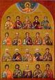Canoanele Sionodului II Ecumenic