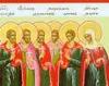 Canoanele Sinodului V-VI Ecumenic