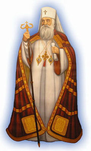 Patriarhul Miron Cristea