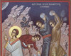 Biserica Sfintii Arhangheli