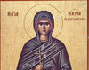 Rugaciune catre Sfanta Maria Magdalena