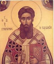 Sfantul Grigorie Palama, Arhiepiscopul Tesalonicului