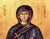 Sfanta Mucenita Eugenia; (Ajunul Craciunului)