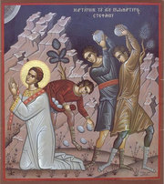 Sfantul Apostol, intaiul mucenic si arhidiacon Stefan