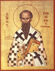 Sfantul Grigorie, arhiepiscopul Constantinopolului