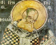 Sfantul Grigorie Teologul - vazator al tainelor dumnezeiesti