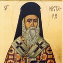 Sfantul Nectarie din Eghina 