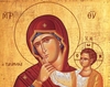 Alegerea, pregatirea si umplerea de har a Sfintei Fecioare Maria