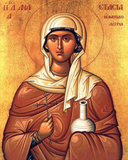 Sfanta Anastasia