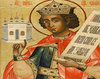 Psalmii lui Solomon - O apocrifa intertestamentara