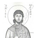 Sfantul Platon