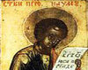 Sfantul Proroc Naum, Cuviosul Filaret Milostivul