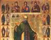 Sfantul Sava cel Sfintit - 5 decembrie